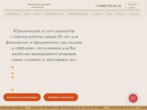 Галлоганов и партнеры