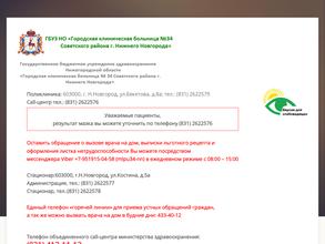 Травматологический пункт