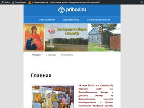 Храм Архангела Михаила