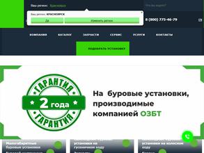 Машиностроительный завод им. В.В. Воровского