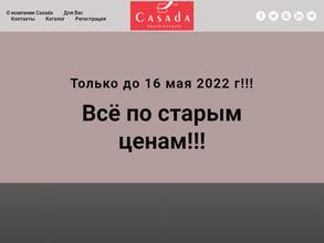 Здоровый позвоночник