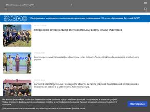 Министерство по делам молодежи и социальным коммуникациям Республики Саха (Якутия)