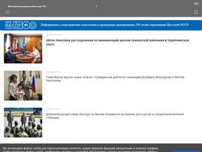 Управление по мелиорации земель и сельскохозяйственному водоснабжению