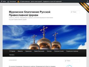 Церковь Андрея Первозванного