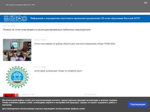 Немюгюнский наслег