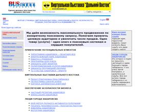 ТРАНСФЕР ФАКТОР КАЗАНЬ ТАТАРСТАН