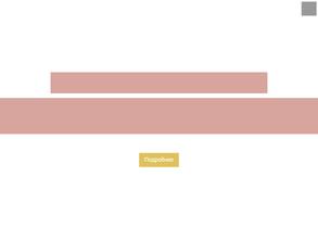 Кабинет психолога