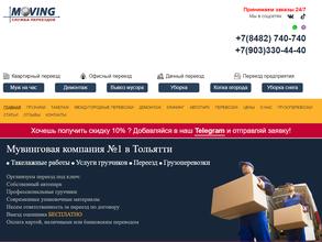 ВездеХодТранс