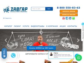 Камский завод