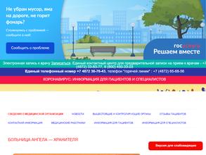 Центр детской психоневрологии