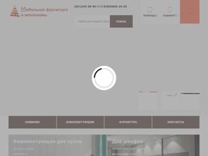 Магазин мебельной фурнитуры