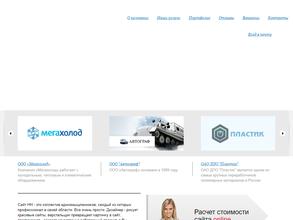 Центральная городская библиотека им. В.И. Ленина