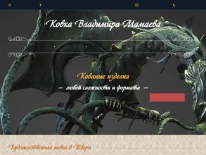 Художественная мастерская