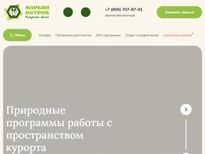 Марьин остров