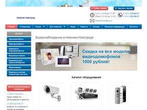 Метаком-сервис