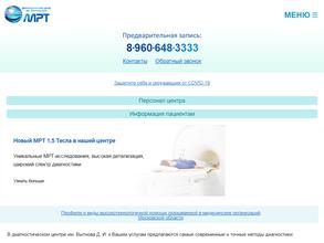 Центр МРТ-диагностики им. Вытнова Д.И.