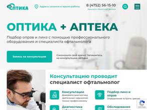 Оптика и медтовары