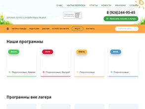 Остров Героев