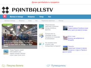 Южный Фронт