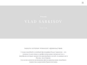 Студия свадебной и семейной фотографии