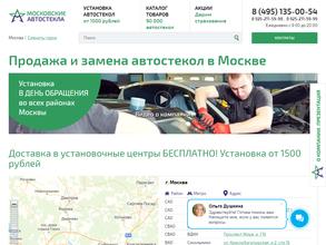 Autoglass-Moscow
