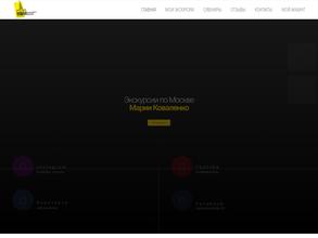 Праздник в Москве