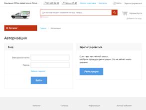 Канцелярские штучки