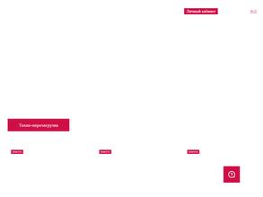 Технополис Москва