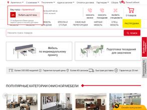 Мир Офисной Мебели ФЕЛИКС