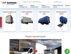 ТехСервис ТЛ