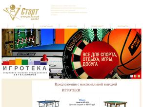 Бильярд Сервис