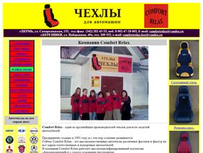 Автоателье