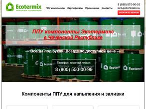 Ecotermix