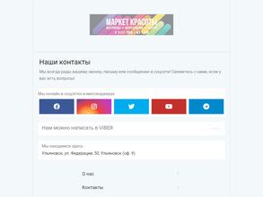 Маркет Красоты