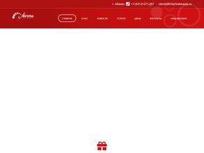 Мечта бьюти