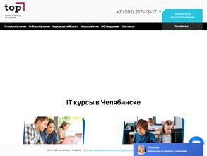 Академия тор