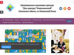 Филимоновский