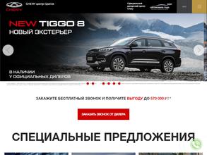 Гарант Авто