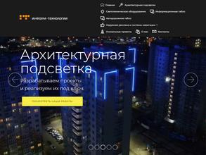 Информ-технологии