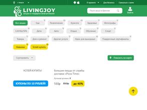 LivingJoy.ru