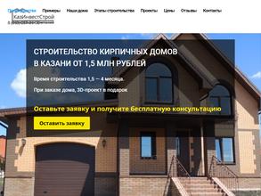 Казинвестстрой