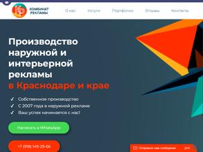 Ваш Партнер