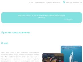 ЛЕЧУКУДАХОЧУ