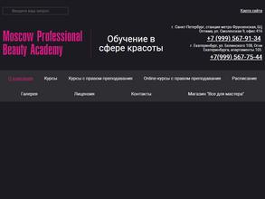 Moscow Professional Beauty Academy