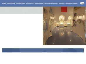 Музей Олимпийской чемпионки Раисы Сметаниной