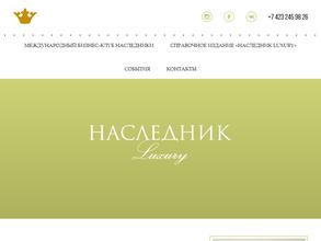 Бабич и партнеры