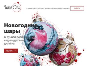 Studio Anna Liber Gifts