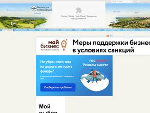 Администрация Ольгинского сельского поселения