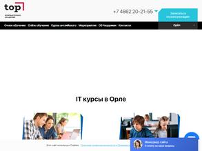 Компьютерная Академия ТОР