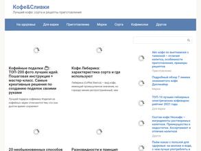 Остров сладостей